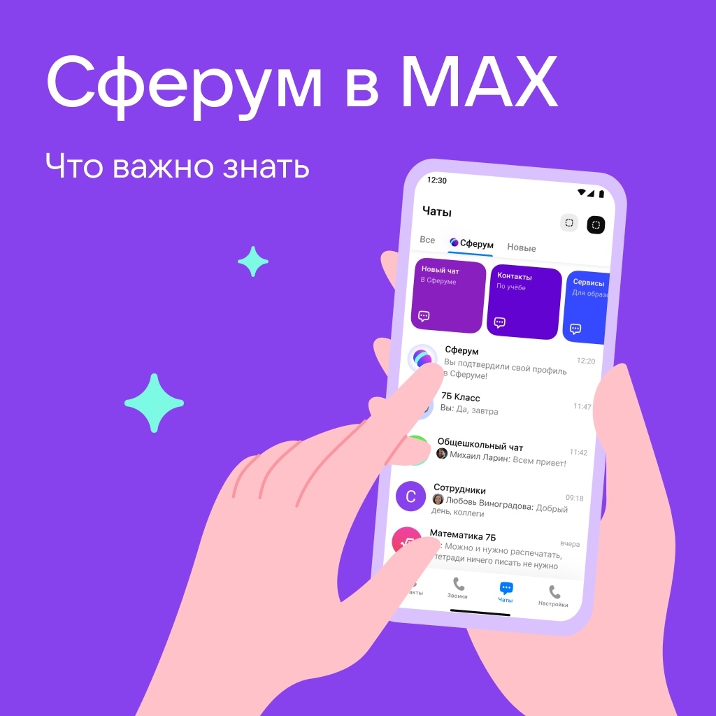 Изображение 0