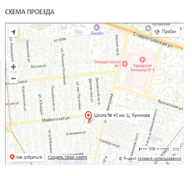 Схема проезда.